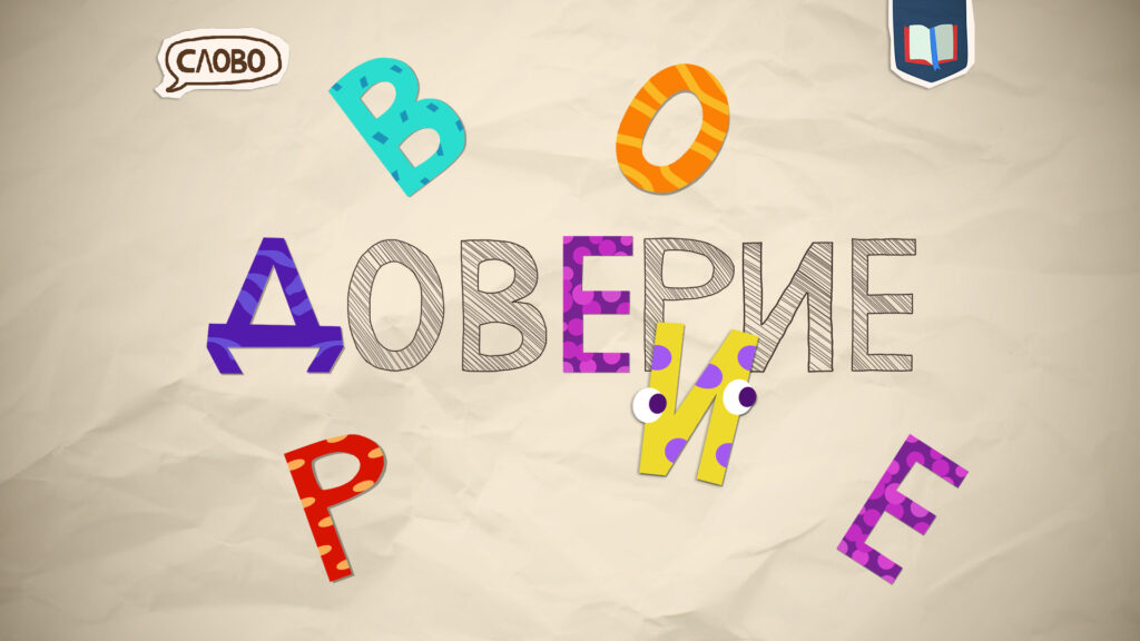 Буквария алфавит для детей